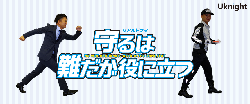 代表取締役 中井新一より新年のごあいさつ