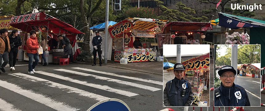 十日恵比須神社の正月大祭にて会場周辺の警備を実施致しました。