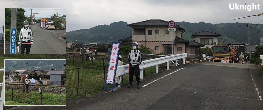 九大本線において列車監視業務並びに交通誘導警備業務を実施致しました。