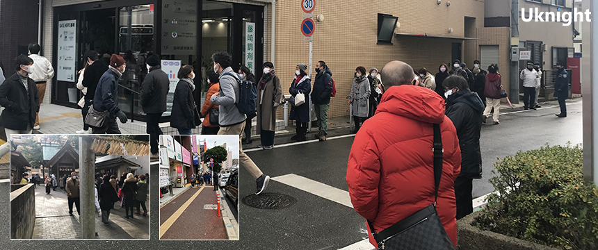 猿田彦神社の初庚申大祭にて会場警備を実施致しました。