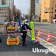 博多区御供所にて道路工事に伴う交通誘導警備を実施致しました。