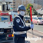 小平市内にて交通誘導警備業務を実施致しました。