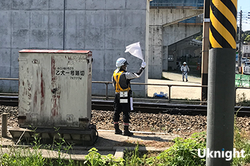 ユナイトの列車監視業務